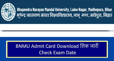 BA Bsc Bcom Admit Card 2024 Semester & Year Wise 2024.